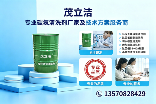 茂立洁佛山线上分站